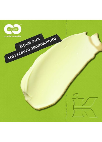 Крем з олією Авокадо для шкіри навколо очей Creamy Eye Treatment with Avocado 14g (464751-30504342) Kiehl's (368644887)