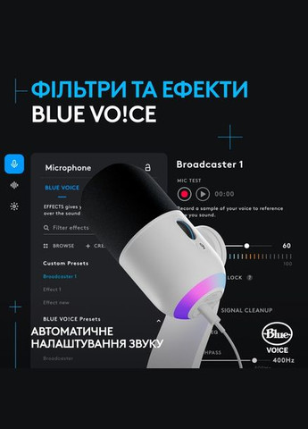 Микрофон Yeti GX Dynamic RGB Gaming Mic with Lightsync Off White (988000576) Logitech (314930273)