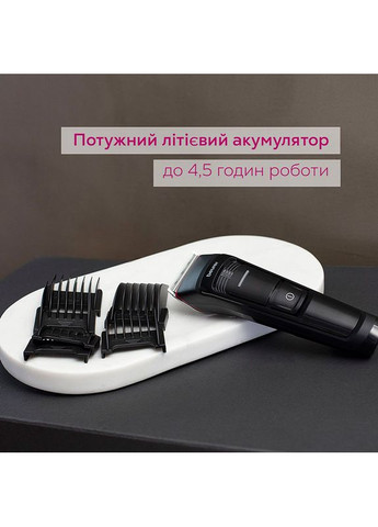 Машинка для стрижки MN5X Beurer (311675483)