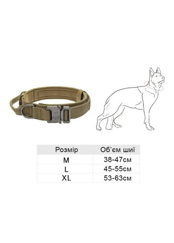 Ошейник для собак, нейлоновый с металлической пряжкой-фастекс, Коричневый L (45-55см) No Brand (299915514)