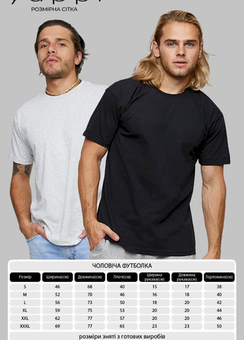 Біла набір чоловічих футболок pack чорная, сіра 2шт YAPPI