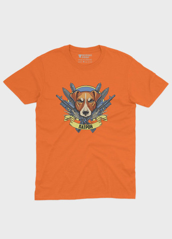 Помаранчева чоловіча футболка з патріотичним принтом пес патрон (ts001-2-ora-005-1-056) Modno
