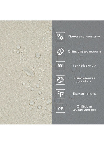 Самоклеюча вініловая плитка в рулоні 600х3000х2мм Бежеве полотно Мат SW-00002036 Sticker Wall (362114779)