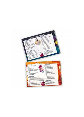 Гра Морський бій. Постільна версія shop (2000989584957) PLAYROOM (334029900)