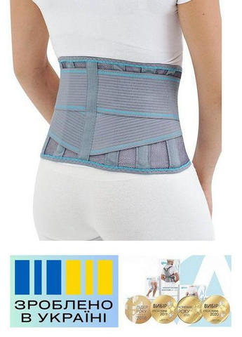 Бандаж пояснично-крестцовый . 1/75-85см. Эластичный. Ребра жесткости. Высокий. Корсет поясничный. Alkom 2056 (367722527)