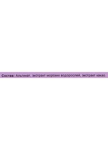 Крем ALG & SPA (368903965)