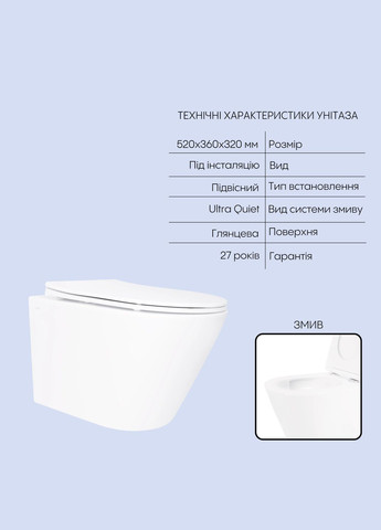 Інсталяції Qtap QT16335180W48182 (337514861)