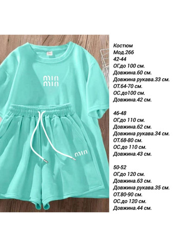 Костюм (футболка+шорты) Fashion (340914974)