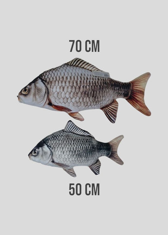 Іграшка м’яконабивна "Риба - Карась срібний", 50 см MIC (315016012)