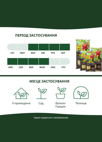 Торфосмесь универсальная SANA® 5л (A013903) Compo (315150371)
