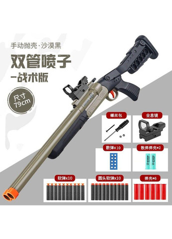 Игрушечный дробовик обрез стреляющий мягкими поролоновыми резиновыми пулями с гильзами Шотган No Brand (347172449)