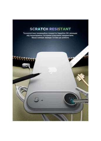 Защитное стекло для камеры Supreme BI для iPhone 17 Air Clear (ARM86452) ArmorStandart (372985398)