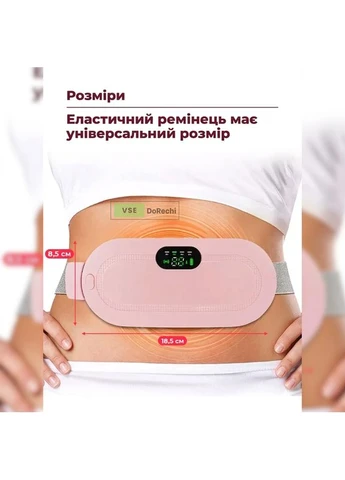 Грелка з регулюванням, Грелка для автомобіля, Гречка для шиї та талії, що перезаряджаються, GMP (395980266)