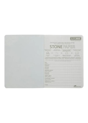 Блокнот діловий графіт А6, 64 сторінки в клітинку, гнучка обкладинка з синтетичного каменю MILITARY BM.296190-50 Buromax No Brand (364487317)