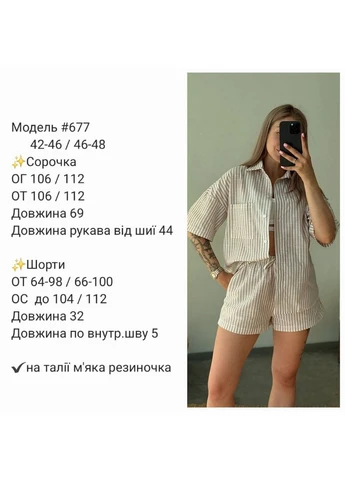 Женский костюм из льна (шорты + рубашка) No Brand (400043100)