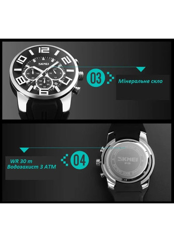 Мужские классические наручные часы 9128 (Черные с черным циферблатом ) Skmei (314483266)