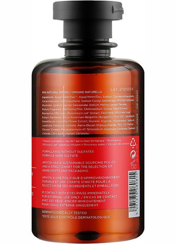 Шампунь для волос с белками киноа и медом Color Seal Shampoo 250ml (1012943-61810) Apivita (368663419)