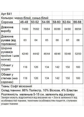 Черная кэжуал рубашка в полоску MeeLan с длинным рукавом