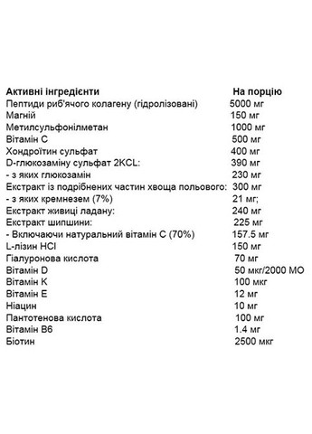 Flex-Revive 400 g /26 servings/ Pineapple Ostrovit (331611163)