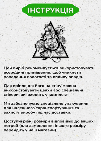 Настенный декор для дома, декоративное панно из дерева "Цветочный цветок", оригинальный подарок 60х70 см Woodyard (292113050)