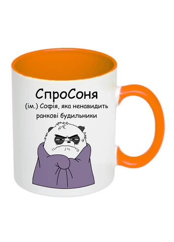 Чашка с печатью "СпроСоня" №2 330 мл ( ) (25321) No Brand (329203156)