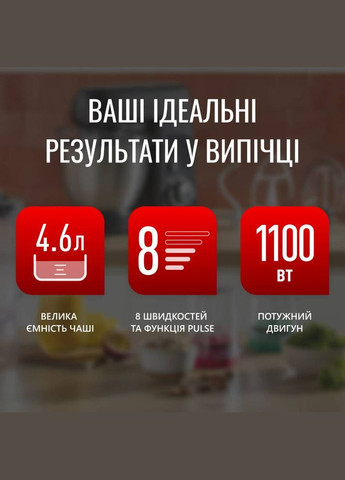 Кухонная машина QB525B38 Tefal (306708715)