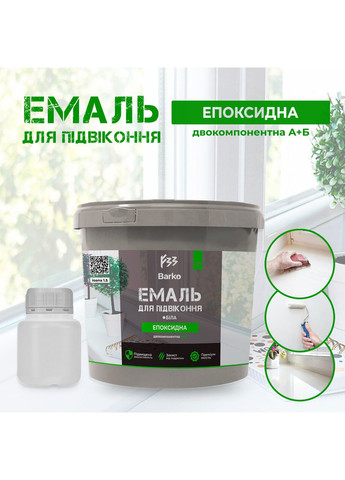 Епоксидна емаль для підвіконників Barko 1 кг біла No Brand (365781000)