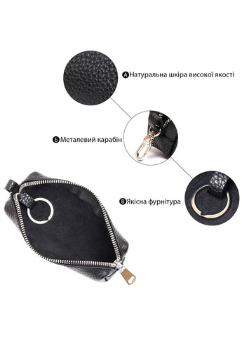 Шкіряна ключниця унісекс 16536 Shvigel (331907422)