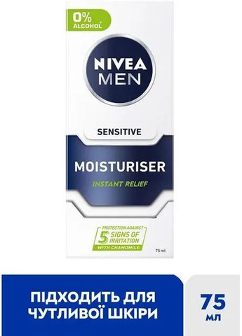 Зволожуючий крем після гоління Men, для чутливої шкіри, 75 мл Nivea 88818 (328393561)
