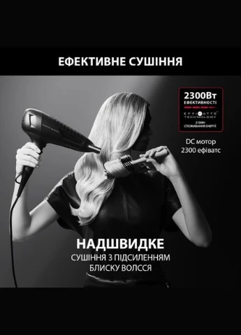 Фен CV591LF0 (6814741) Rowenta (322768777)