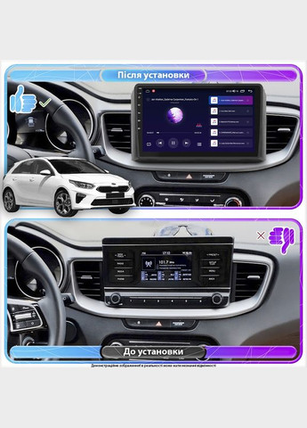 Штатна магнітола для Kia Ceed III 2018-2021 екран 10" 1/16Gb Wi-Fi GPS Base Кіа Сид 1 шт Lesko (336198786)