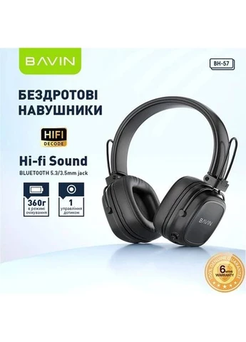 Гарнитура BH-57 Hi-Res Black (HB-BH-57 BK) Bavin (383366863)