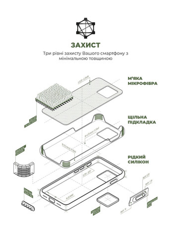 Чехол ICON2 Case для Apple iPhone 13 Pro Clover (ARM60491) PTR ArmorStandart (327883162)