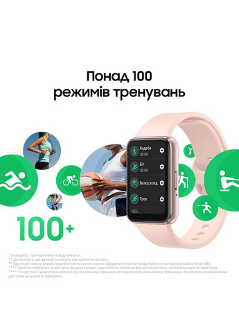 Фітнес-браслет Galaxy Fit 3 Pink Gold (SM-R390NIDASEK) Samsung (306527587)