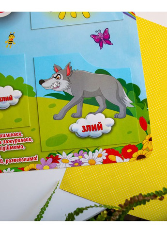 Уголок настроения No Brand (359371930)