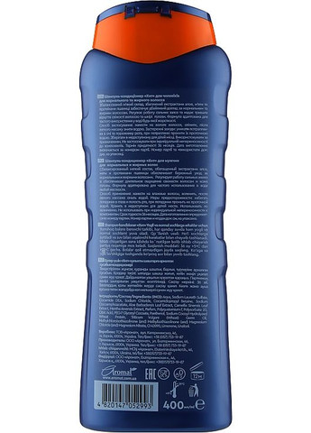 Шампунь-кондиционер мужской для нормальных и жирных волос "Хит" 400ml (815833-125607) Аромат (368616972)