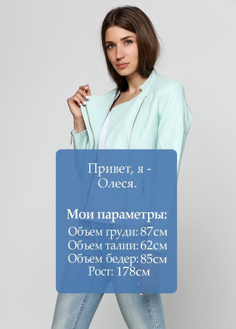 Мятная демисезонная куртка 14o8-o159 мятный Axel