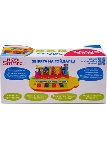 Пианино Зверюшки на качелях (63412) KIDDI SMART (323131918)