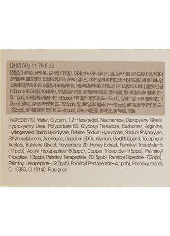 Антивозрастной ампульный крем с золотом и пептидами 24K Gold & Peptide Ampoule Cream 50g (672185-9651) Eyenlip (368642044)