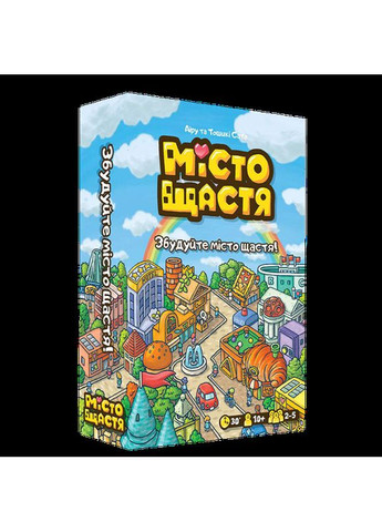 Настільна гра Місто Щастя (Happy City) (укр) ( ) Ігромаг CGHC01 (370762421)