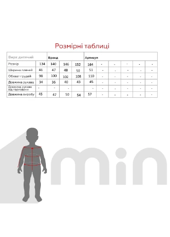 Синяя демисезонная куртка джинсовая для мальчика 6802 134 см (2000990306876d) shop (2000990306876) No Brand