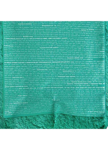 Сухий корм Fresh Carp & Trout для стерилізованих котів, риба, 2 кг Carnilove (349823925)