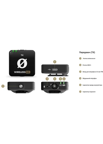 Мікрофон Wireless ME Dual White WIMEDUALW Rode (393948829)