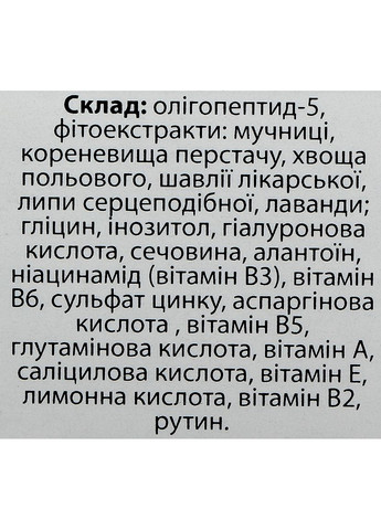 Універсальний флюїд для обличчя Bioregene Fluid 200ml (1202024-131304) Cholley (368890500)