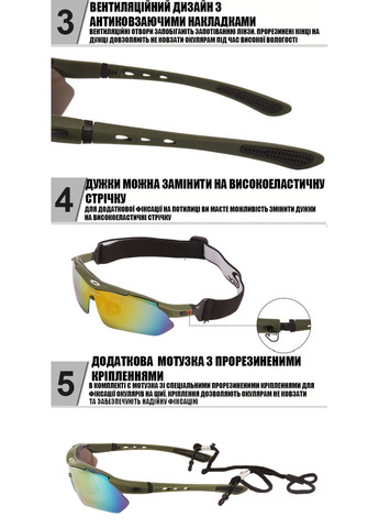 Захисні окуляри тактичні з поляризацією olive 5 лінз One siz+ Oakley (329741408)