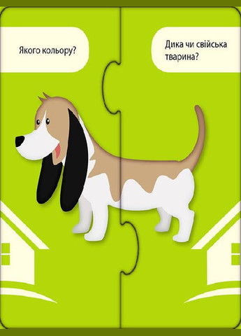 Розвиваючі пазли "Веселі тваринки" 827003, 12 двосторонніх пазлів Ranok Creative (304406562)