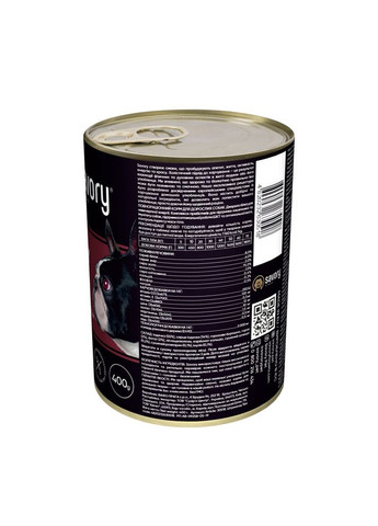 Влажный корм для взрослых собак всех пород, с индейкой, 400 г Savory (355252755)