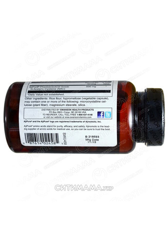 Ацетилцистеин фарм. качество, N-Acetyl-L-Cysteine, 600 мг, 60 капсул Swanson (364311246)