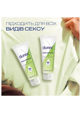 Интимный гель-смазка Naturals из натуральных ингредиентов без красителей и ароматизаторов (лубрикант) 100 мл (4820108005273) Durex Naturals із натуральних інгредієнтів без барвників (400289429)