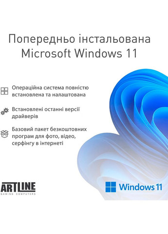 Комп'ютер Gaming X55v42Win ARTLINE (344458321)
